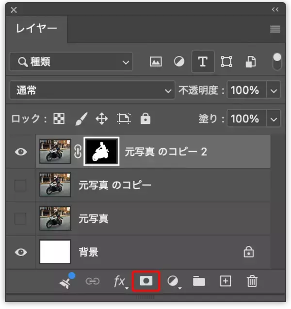 「Photoshopで被写体にスピード感を加える（動き／スピード感／写真加工）」の画像