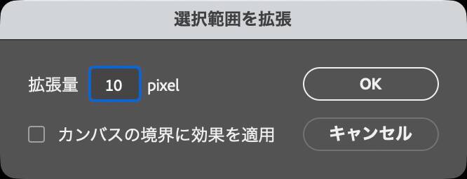 Photoshopで被写体にスピード感を加える（動き／スピード感／写真加工）