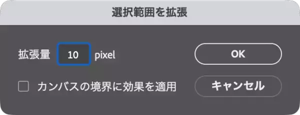 「Photoshopで被写体にスピード感を加える（動き／スピード感／写真加工）」の画像