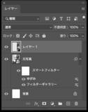 「【Photoshop】コピーして粗く歪んだようなグラフィックを表現する（コピー／ゆがみ／写真加工）」の画像14