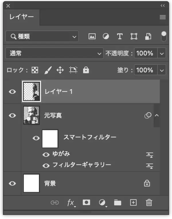 「【Photoshop】コピーして粗く歪んだようなグラフィックを表現する（コピー／ゆがみ／写真加工）」の画像
