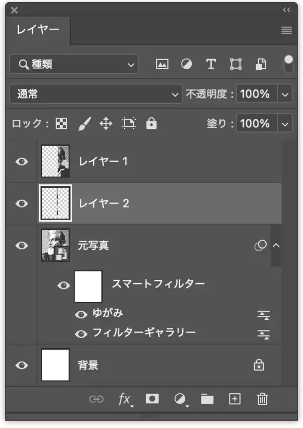 「【Photoshop】コピーして粗く歪んだようなグラフィックを表現する（コピー／ゆがみ／写真加工）」の画像