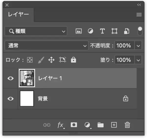 「【Photoshop】コピーして粗く歪んだようなグラフィックを表現する（コピー／ゆがみ／写真加工）」の画像