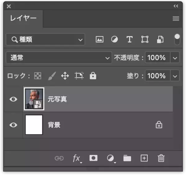 「【Photoshop】コピーして粗く歪んだようなグラフィックを表現する（コピー／ゆがみ／写真加工）」の画像