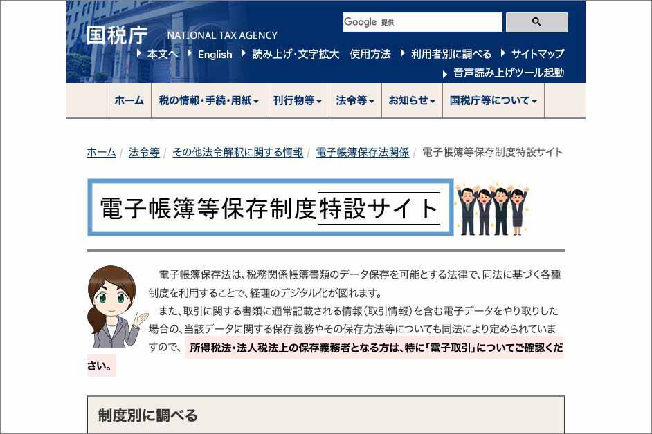 確定申告2025（2026年提出分）変更点：あなたの所得で変わる「新基礎控除」