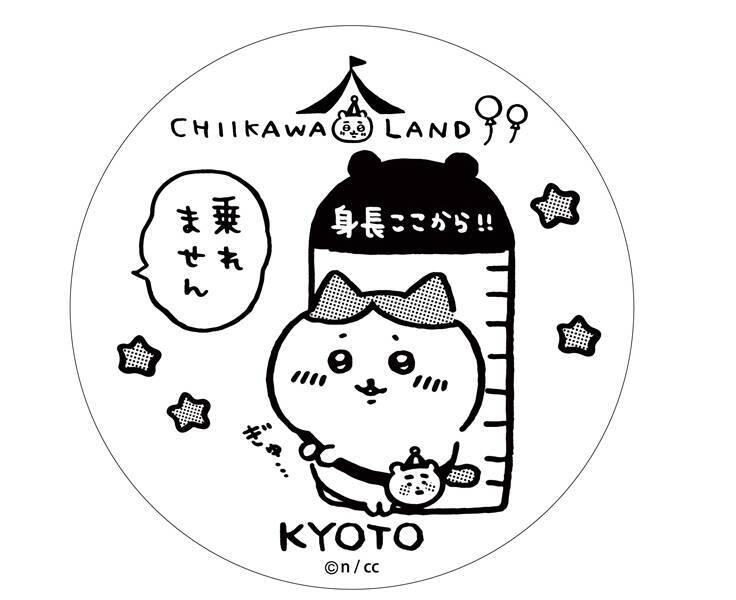 京都四条河原町に人気キャラクター「ちいかわ」のオフィシャルショップがオープン