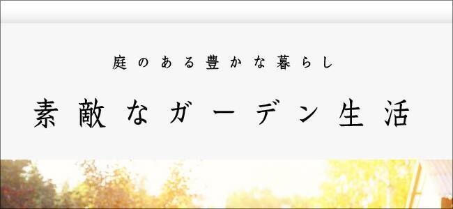 本文にも組みやすいシャープなフォントを使いたいときは、名刺や案内状にも役立つ「花胡蝶」がおすすめ