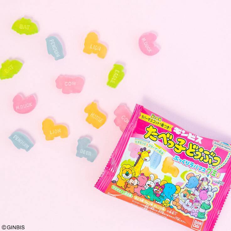 バンダイ、「たべっ子どうぶつ」のラバーマスコット付きグミの第2弾を発売