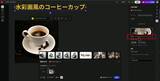 「企画フェーズを変える生成AI活用術——Adobe Fireflyボードでムードボード制作を効率化する」の画像12