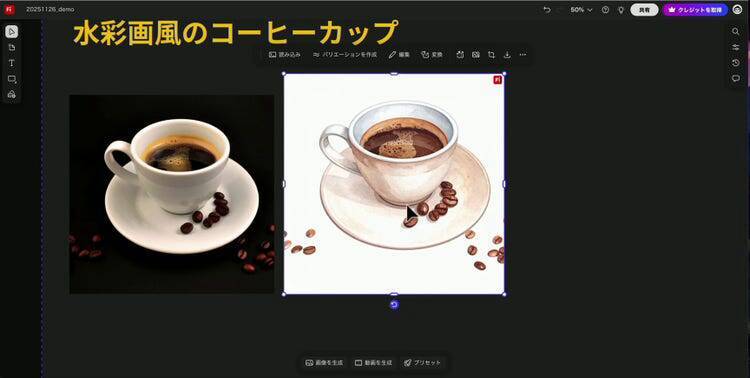 企画フェーズを変える生成AI活用術——Adobe Fireflyボードでムードボード制作を効率化する