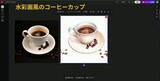 「企画フェーズを変える生成AI活用術——Adobe Fireflyボードでムードボード制作を効率化する」の画像13