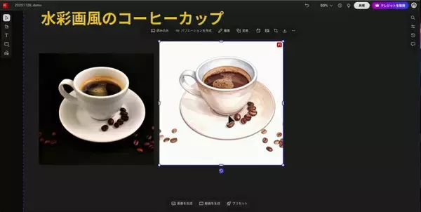 「企画フェーズを変える生成AI活用術——Adobe Fireflyボードでムードボード制作を効率化する」の画像