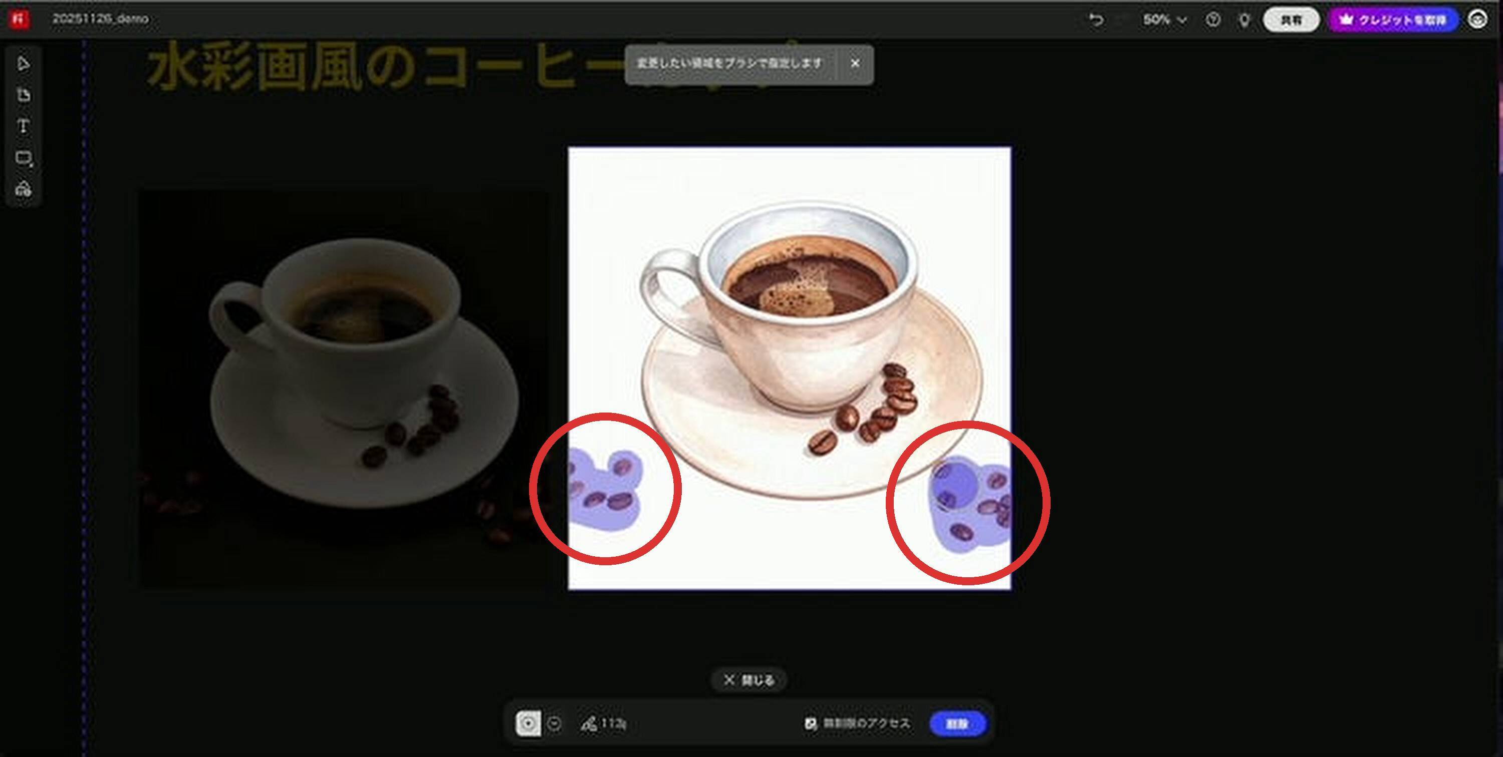 企画フェーズを変える生成AI活用術——Adobe Fireflyボードでムードボード制作を効率化する