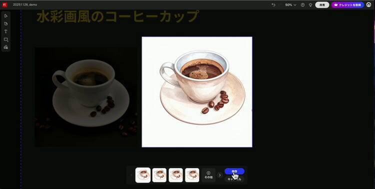 企画フェーズを変える生成AI活用術——Adobe Fireflyボードでムードボード制作を効率化する