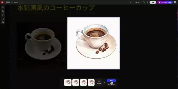 「企画フェーズを変える生成AI活用術——Adobe Fireflyボードでムードボード制作を効率化する」の画像