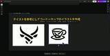 「企画フェーズを変える生成AI活用術——Adobe Fireflyボードでムードボード制作を効率化する」の画像16