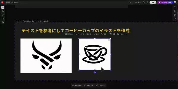 「企画フェーズを変える生成AI活用術——Adobe Fireflyボードでムードボード制作を効率化する」の画像