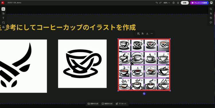 企画フェーズを変える生成AI活用術——Adobe Fireflyボードでムードボード制作を効率化する