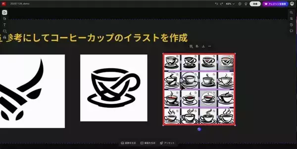 「企画フェーズを変える生成AI活用術——Adobe Fireflyボードでムードボード制作を効率化する」の画像