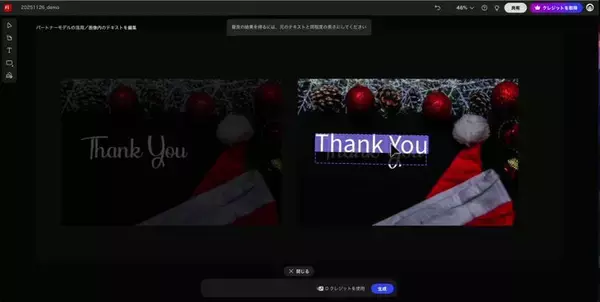 「企画フェーズを変える生成AI活用術——Adobe Fireflyボードでムードボード制作を効率化する」の画像