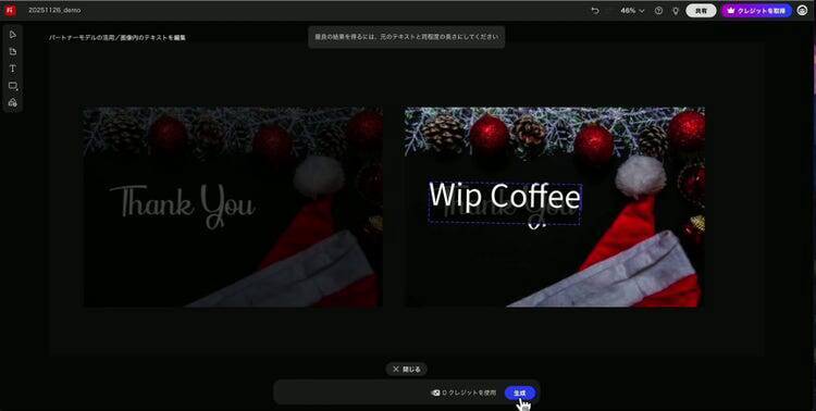 企画フェーズを変える生成AI活用術——Adobe Fireflyボードでムードボード制作を効率化する