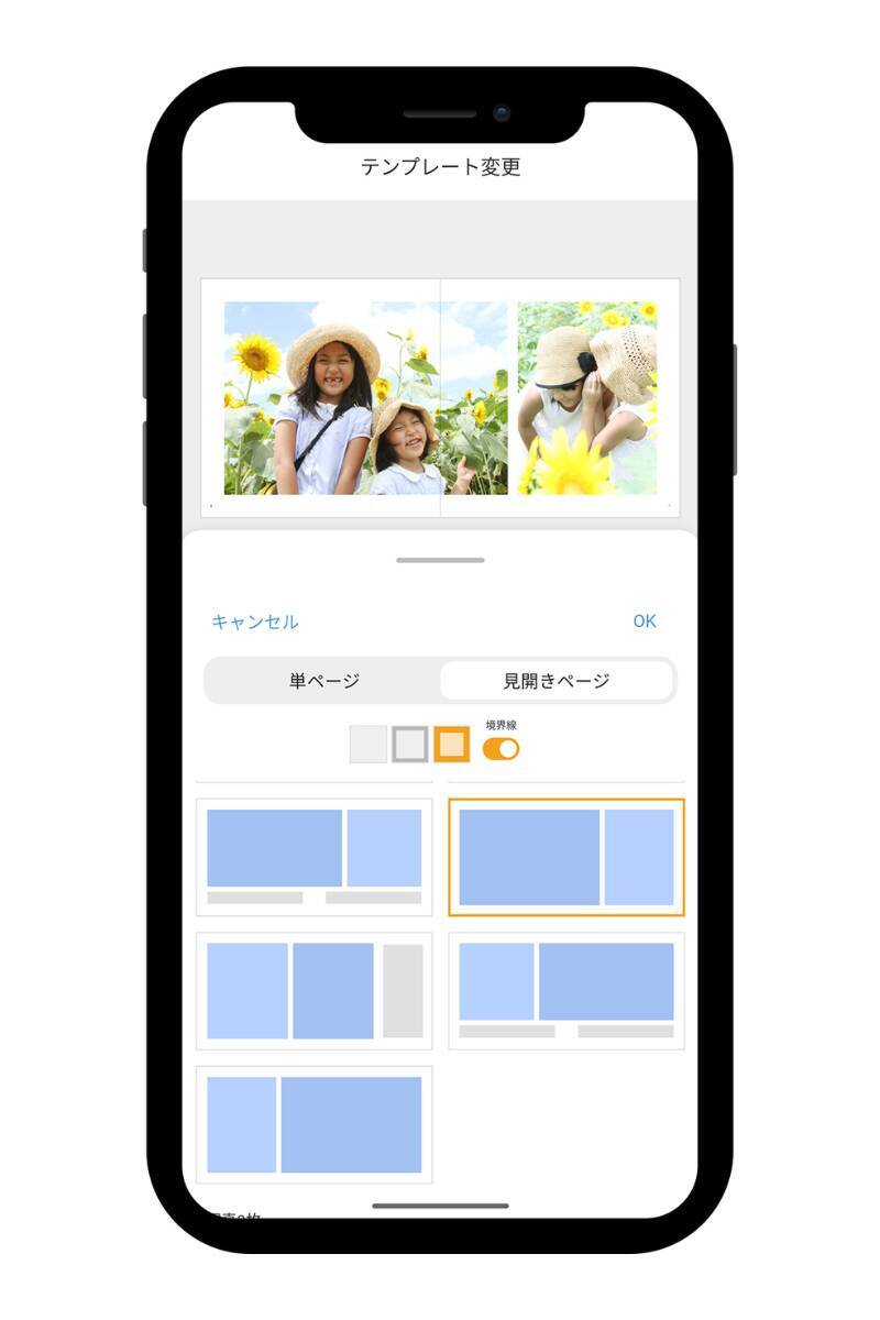 コンテンツワークス、フォトブック作成サービス「Photoback」のAndroid版アプリをリニューアル