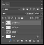 「Photoshopで部分的に影のついたエレガントなロゴを作る（影／グラデーション／ロゴ）」の画像10