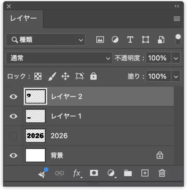 「Photoshopで部分的に影のついたエレガントなロゴを作る（影／グラデーション／ロゴ）」の画像
