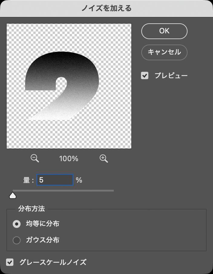 Photoshopで部分的に影のついたエレガントなロゴを作る（影／グラデーション／ロゴ）