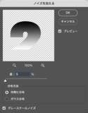 「Photoshopで部分的に影のついたエレガントなロゴを作る（影／グラデーション／ロゴ）」の画像15