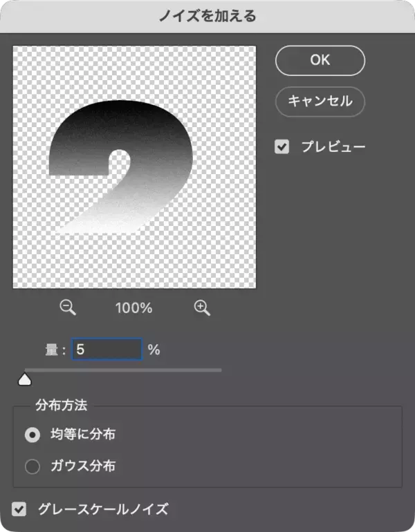 「Photoshopで部分的に影のついたエレガントなロゴを作る（影／グラデーション／ロゴ）」の画像