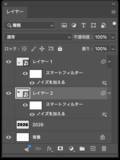 「Photoshopで部分的に影のついたエレガントなロゴを作る（影／グラデーション／ロゴ）」の画像18