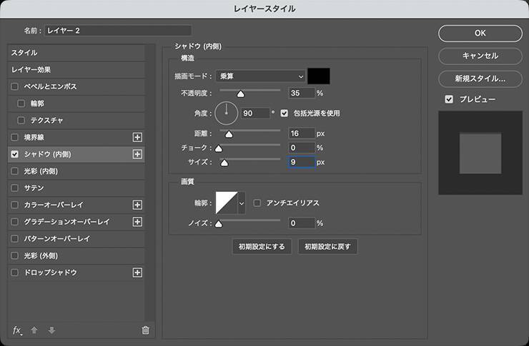 Photoshopで部分的に影のついたエレガントなロゴを作る（影／グラデーション／ロゴ）
