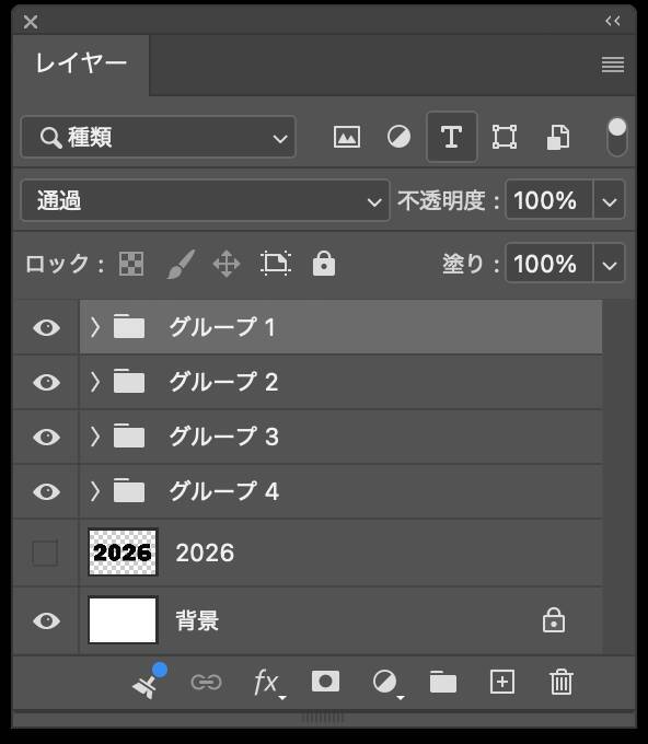 Photoshopで部分的に影のついたエレガントなロゴを作る（影／グラデーション／ロゴ）