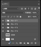 「Photoshopで部分的に影のついたエレガントなロゴを作る（影／グラデーション／ロゴ）」の画像25