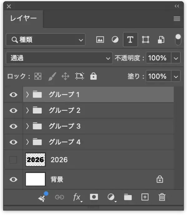 「Photoshopで部分的に影のついたエレガントなロゴを作る（影／グラデーション／ロゴ）」の画像