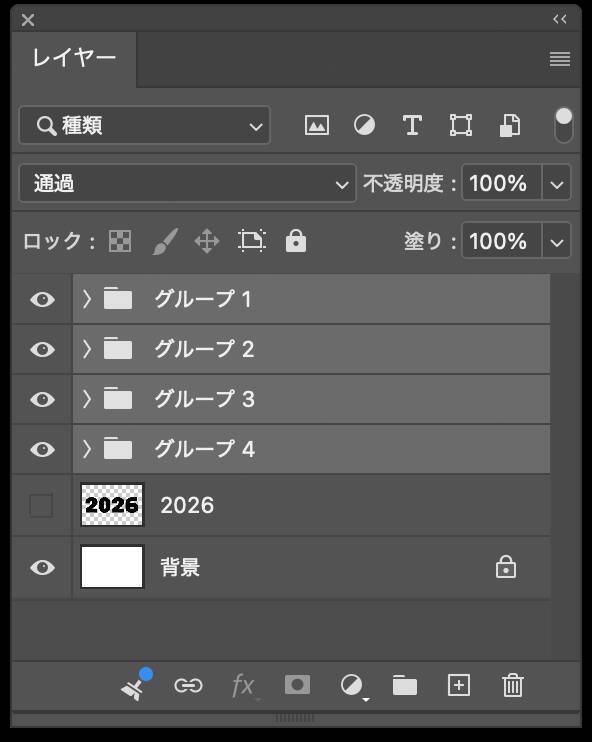 Photoshopで部分的に影のついたエレガントなロゴを作る（影／グラデーション／ロゴ）