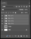 「Photoshopで部分的に影のついたエレガントなロゴを作る（影／グラデーション／ロゴ）」の画像27