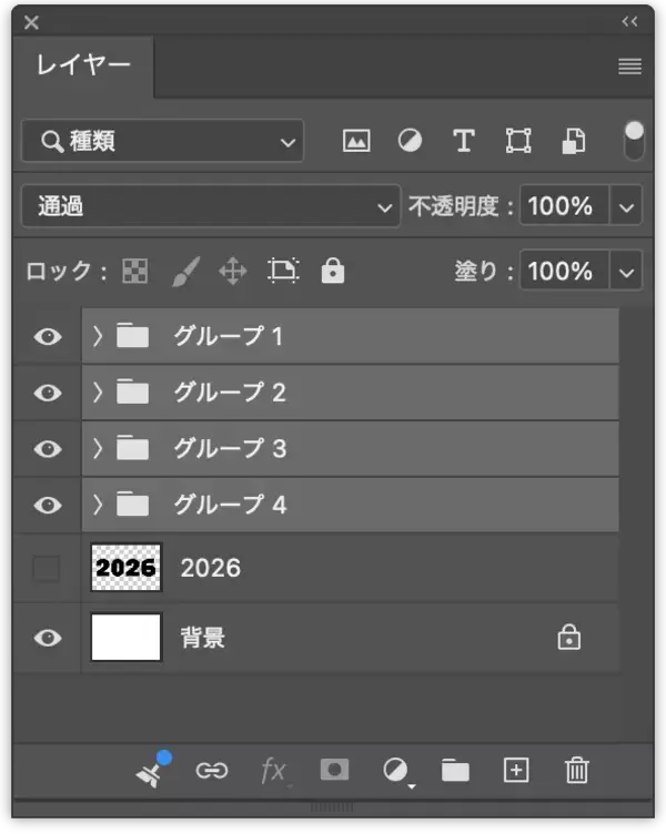 「Photoshopで部分的に影のついたエレガントなロゴを作る（影／グラデーション／ロゴ）」の画像