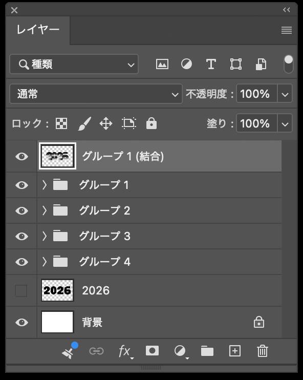 Photoshopで部分的に影のついたエレガントなロゴを作る（影／グラデーション／ロゴ）