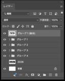 「Photoshopで部分的に影のついたエレガントなロゴを作る（影／グラデーション／ロゴ）」の画像28