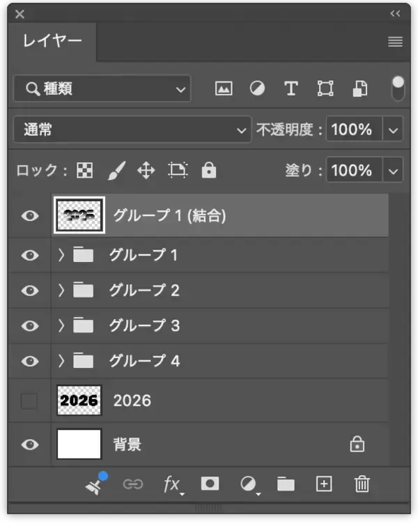 「Photoshopで部分的に影のついたエレガントなロゴを作る（影／グラデーション／ロゴ）」の画像