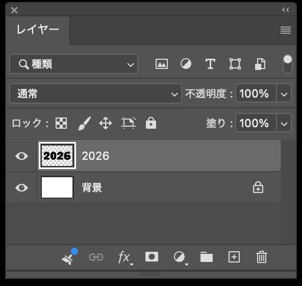 Photoshopで部分的に影のついたエレガントなロゴを作る（影／グラデーション／ロゴ）