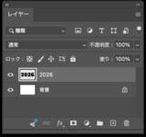 「Photoshopで部分的に影のついたエレガントなロゴを作る（影／グラデーション／ロゴ）」の画像3