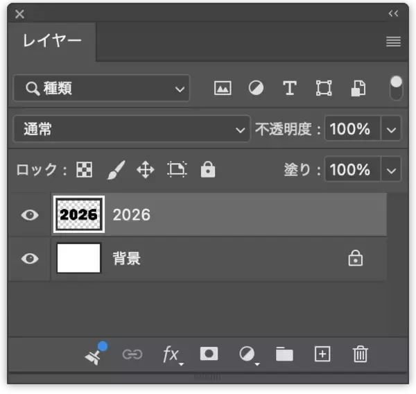 「Photoshopで部分的に影のついたエレガントなロゴを作る（影／グラデーション／ロゴ）」の画像