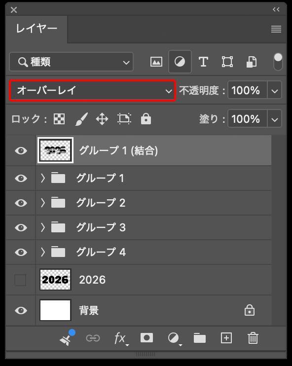 Photoshopで部分的に影のついたエレガントなロゴを作る（影／グラデーション／ロゴ）