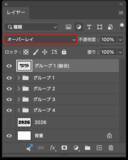 「Photoshopで部分的に影のついたエレガントなロゴを作る（影／グラデーション／ロゴ）」の画像32