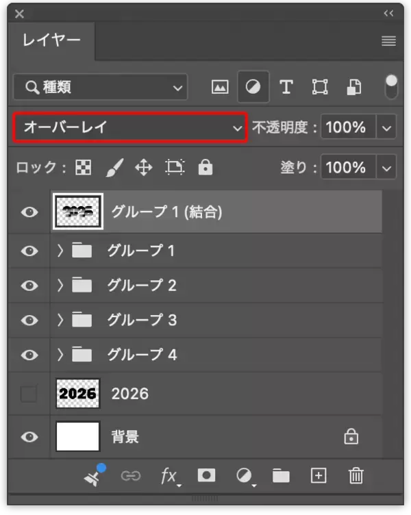 「Photoshopで部分的に影のついたエレガントなロゴを作る（影／グラデーション／ロゴ）」の画像