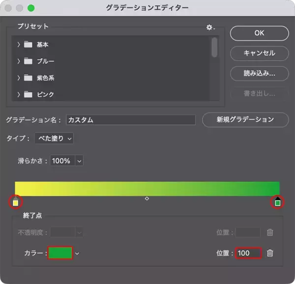 「Photoshopで部分的に影のついたエレガントなロゴを作る（影／グラデーション／ロゴ）」の画像