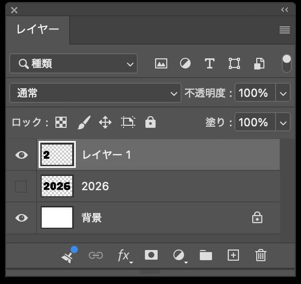 Photoshopで部分的に影のついたエレガントなロゴを作る（影／グラデーション／ロゴ）